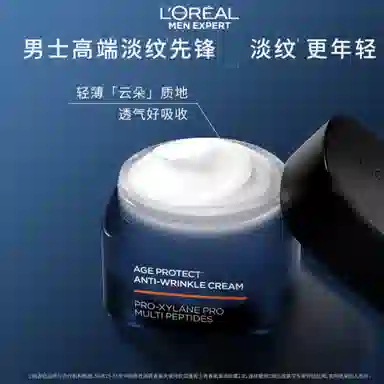 L'OREAL PARIS MEN EXPERT 50ml