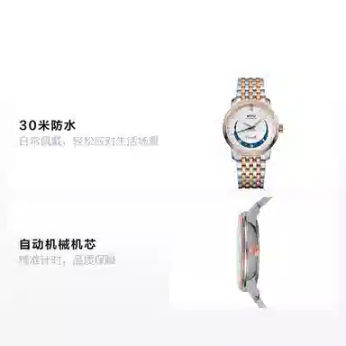 MIDO 30 39mm M027.407.22.010.01