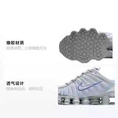 Nike Shox TL Silver