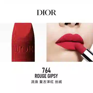 DIOR 2024 3.5g