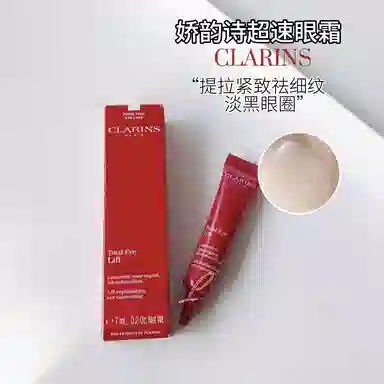 娇韵诗 植萃焕肤护肤套装 舒缓保湿