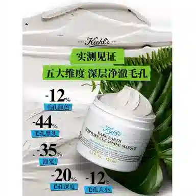 125ml