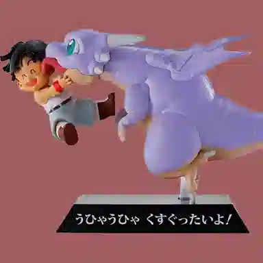 BANPRESTO ex f dragon archives