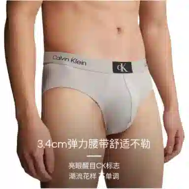 CKCalvin Klein SS23 CK96 Logo 1