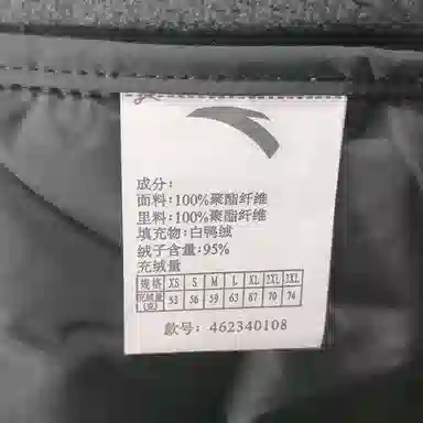 Anta Logo Print Puffer Jacket Black