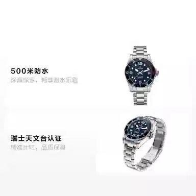 TITONI 600 42mm 83600-S-BE-255