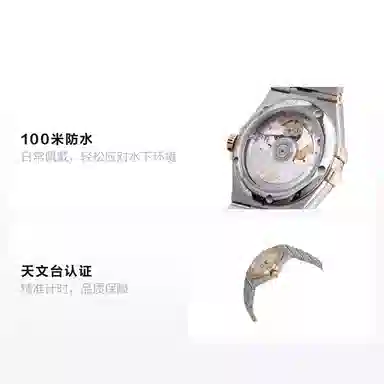 OMEGA 100 35mm 123.20.35.20.52.003