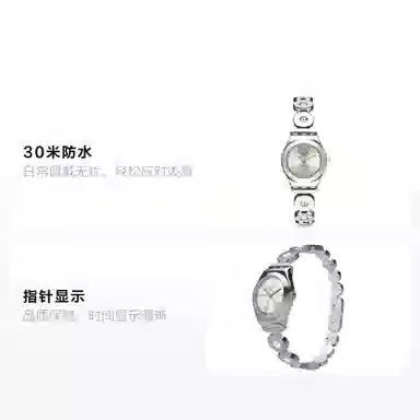 SWATCH LADY 25mm YSS317G