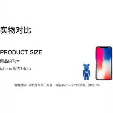 BE@RBRICK Rubber Coating Blue