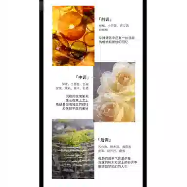 Amouage Memoir Woman EDP