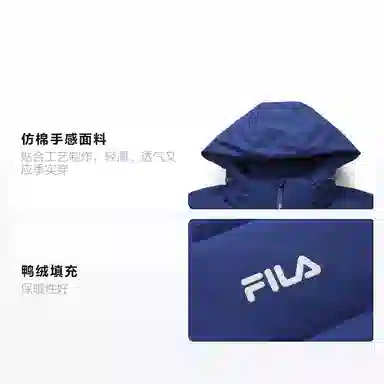 FILA Logo