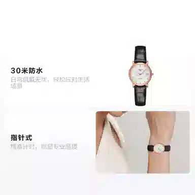 LONGINES 18k 30 27.2mm L4.378.8.87.4