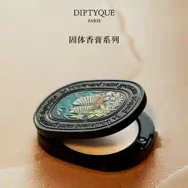 Diptyque 3g