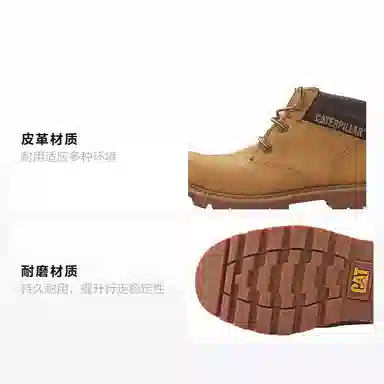 CAT Ealing 2.0 Yellow