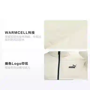 PUMA Down Jacket Windproof Waterproof Hoodie