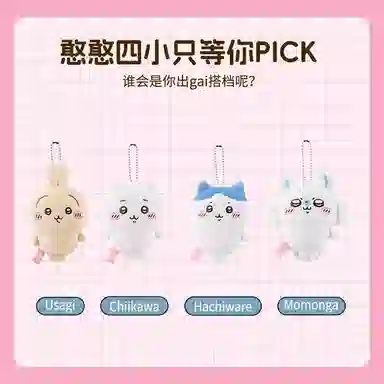 chiikawa momomga chiikawa