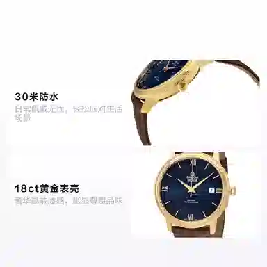 OMEGA 30 39.5mm 18ct 424.53.40.20.03.001