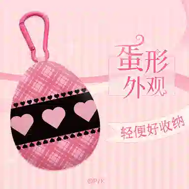 歪瓜出品 守护甜心守护蛋可爱耳机收纳  谷圈挂件