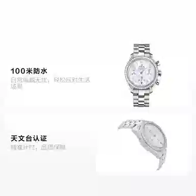 OMEGA 38mm 324.15.38.40.05.001