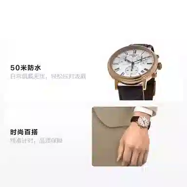 TISSOT 41mm T122.417.36.033.00