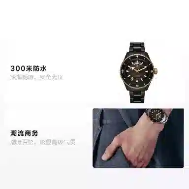 RADO Captain Cook R32127162