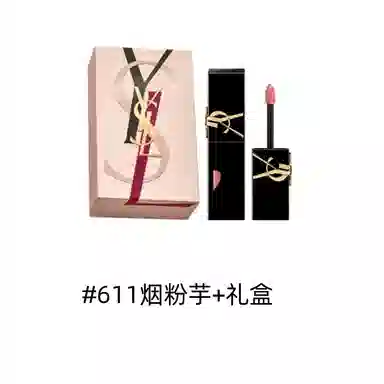 YSL 5.5ml