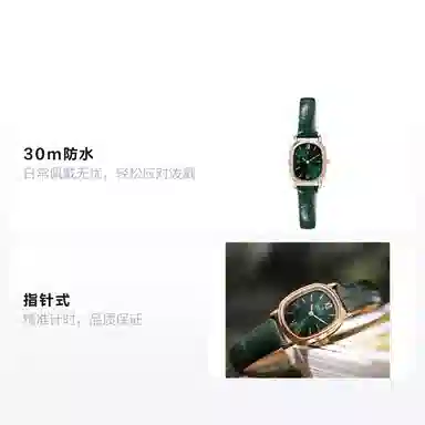 Charlotte Raffaelli CRS21031