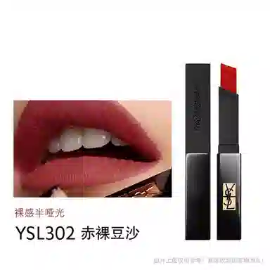 YSL 302+1.2ml