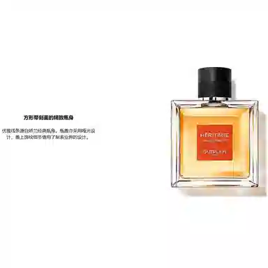 Guerlain Héritage