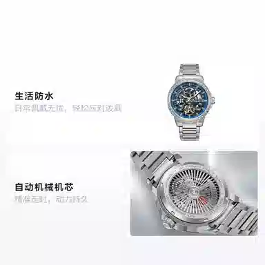 BONEST GATTI BG8803-S