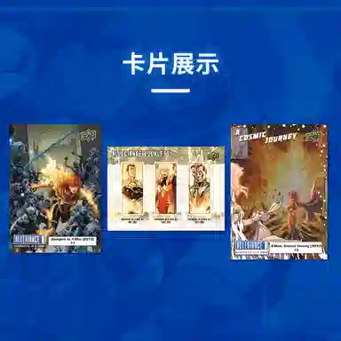 UPPER DECK AVENGERS VS X-MEN Hobby IP