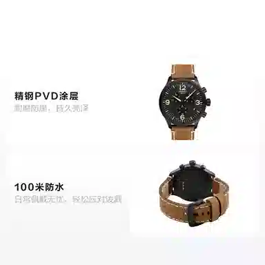 Tissot T116.617.36.057.00