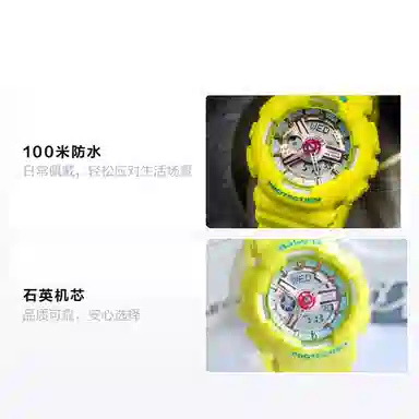 Casio Baby-G BA-110CA-9A