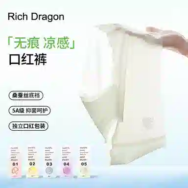 Rich Dragon 5A