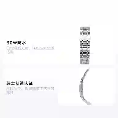 LONGINES 23.3*37mm L5.512.4.71.6