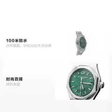 Girard-Perregaux Laureato 42mm Green