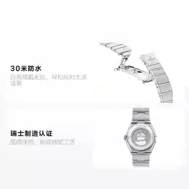 OMEGA 30 28mm 131.10.28.60.03.001