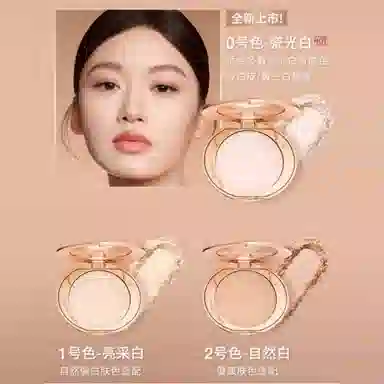 CT Lightweight Flawless Powder #1