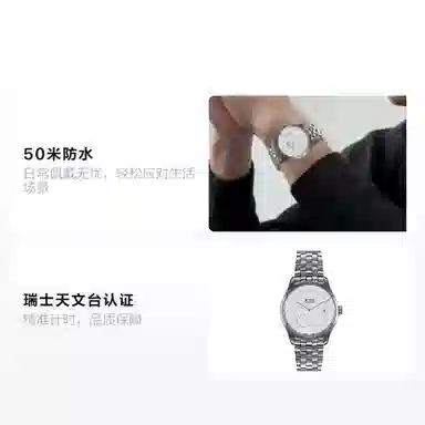 MIDOBelluna 50 40mm M024.428.11.031.00