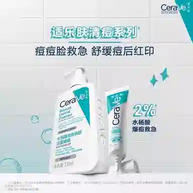 236ml+15ml