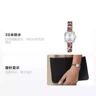 Tissot T058.109.17.036.00