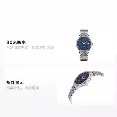 MIDO 40mm 40mm M027.408.11.041.00