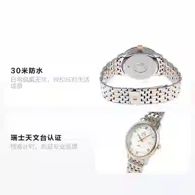 OMEGA 30 39.5mm 424.20.40.20.02.002