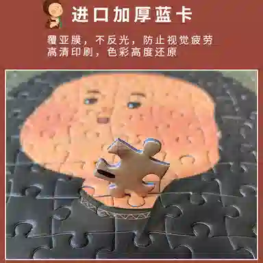 Comitok Q 1000pcs PTC008