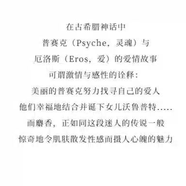 diptyque 2024Fleur De Peau EDP 75ml