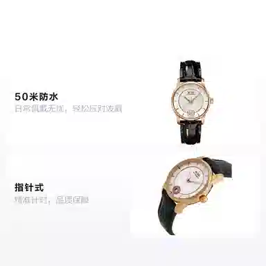 MIDO 33mm M007.207.36.036.00