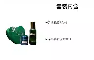 30ml+150ml