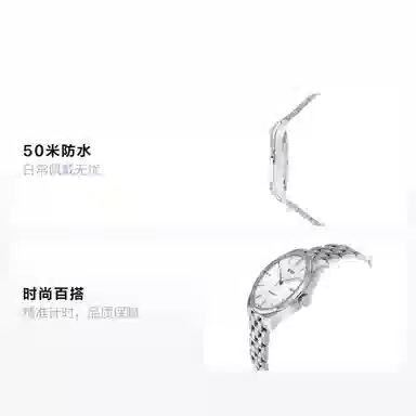 MIDO 50 40mm M024.407.11.031.00