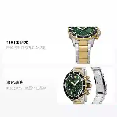 EMPORIO ARMANI 43.5mm 100