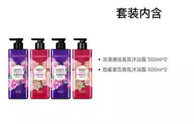 THE FACE SHOP 500ml